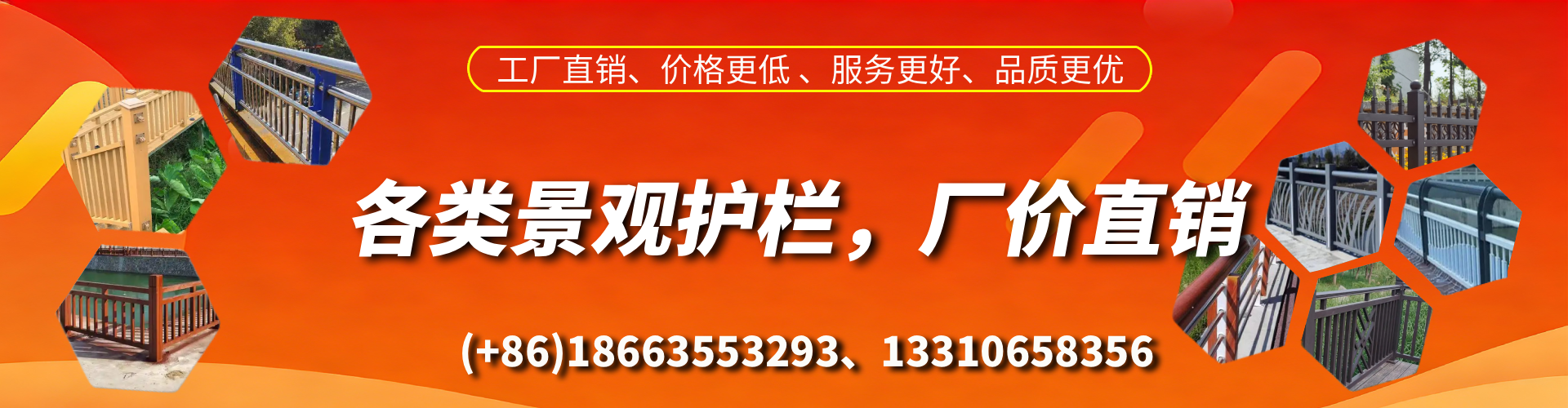 呼伦贝尔景观护栏生产厂家